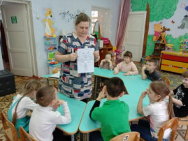 День семейных традиций День семейных традиций.
