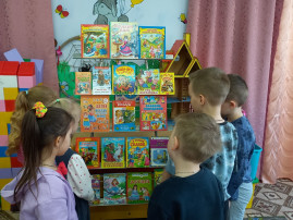 Международный день детской книги Международный день детской книги.