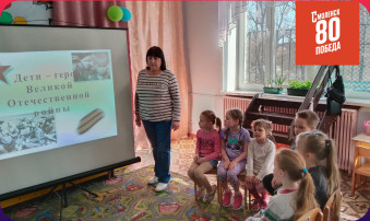 Дети-герои Великой Отечественной войны Дети-герои Великой Отечественной войны.