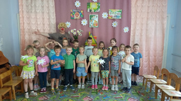День семьи, любви и верности День семьи, любви и верности.